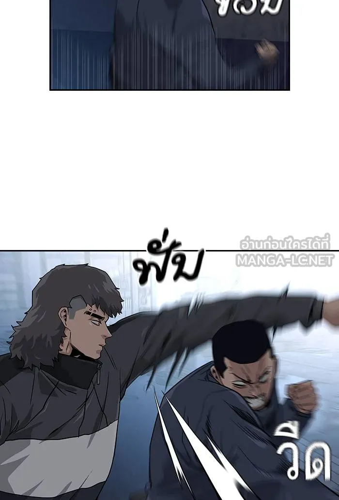 To not die ตอนที่ 14 รูปที่ 30