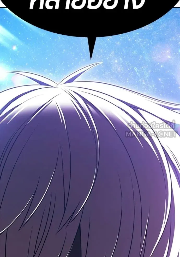 +99 ท่อนไม้ ตอนที่ 195 รูปที่ 88