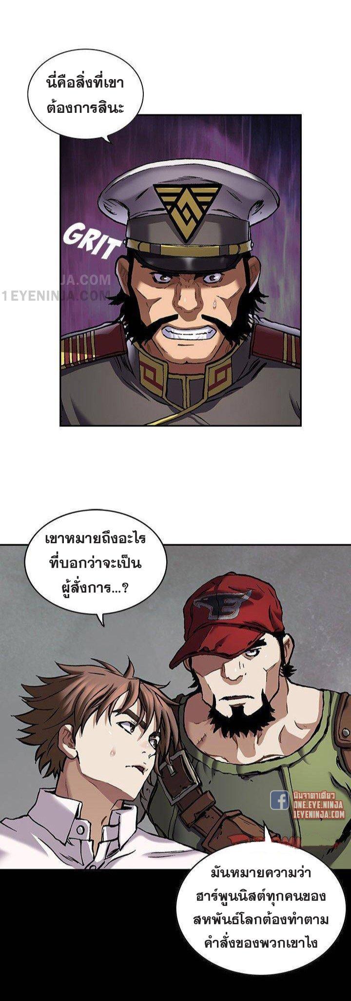 Manga-lc-com อ่านมังงะ อ่านการ์ตูน ออนไลน์ ฟรี Leviathan เลวีอาธาน อสูรกายใต้สมุทร ตอนที่ 1 2 3 4 5 6 7 8 9 10 11 12 13 14 ฟรี ไม่มีโฆษณา Manga-lc - อ่าน มังงะ อ่าน การ์ตูน ออนไลน์ อ่านมังงะ ฟรี