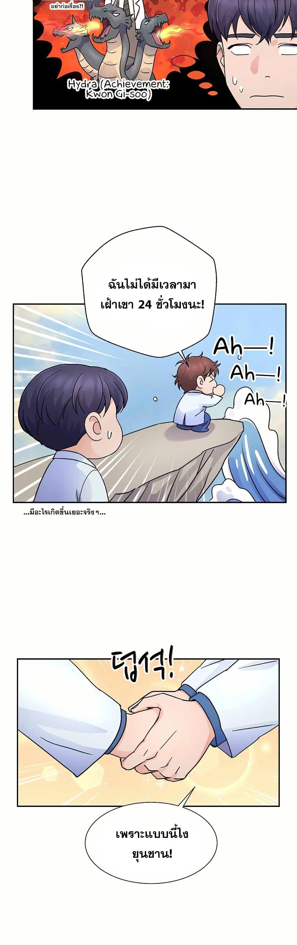 Manga-lc-com อ่านมังงะ อ่านการ์ตูน ออนไลน์ ฟรี Return of the Max-Level Doctor ตอนที่ 1 2 3 4 5 6 7 8 9 10 11 12 13 14 ฟรี ไม่มีโฆษณา Manga-lc - อ่าน มังงะ อ่าน การ์ตูน ออนไลน์ อ่านมังงะ ฟรี