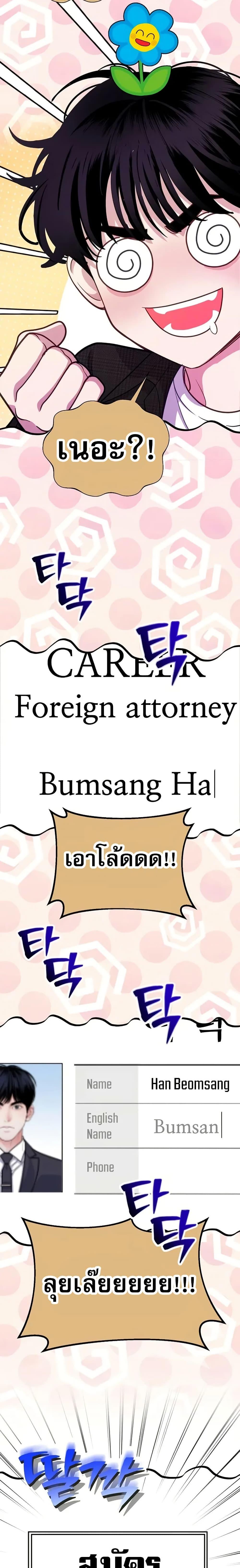 Manga-lc-com อ่านมังงะ อ่านการ์ตูน ออนไลน์ ฟรี An Extraordinary Lawyer’s Subspace ตอนที่ 1 2 3 4 5 6 7 8 9 10 11 12 13 14 ฟรี ไม่มีโฆษณา Manga-lc - อ่าน มังงะ อ่าน การ์ตูน ออนไลน์ อ่านมังงะ ฟรี