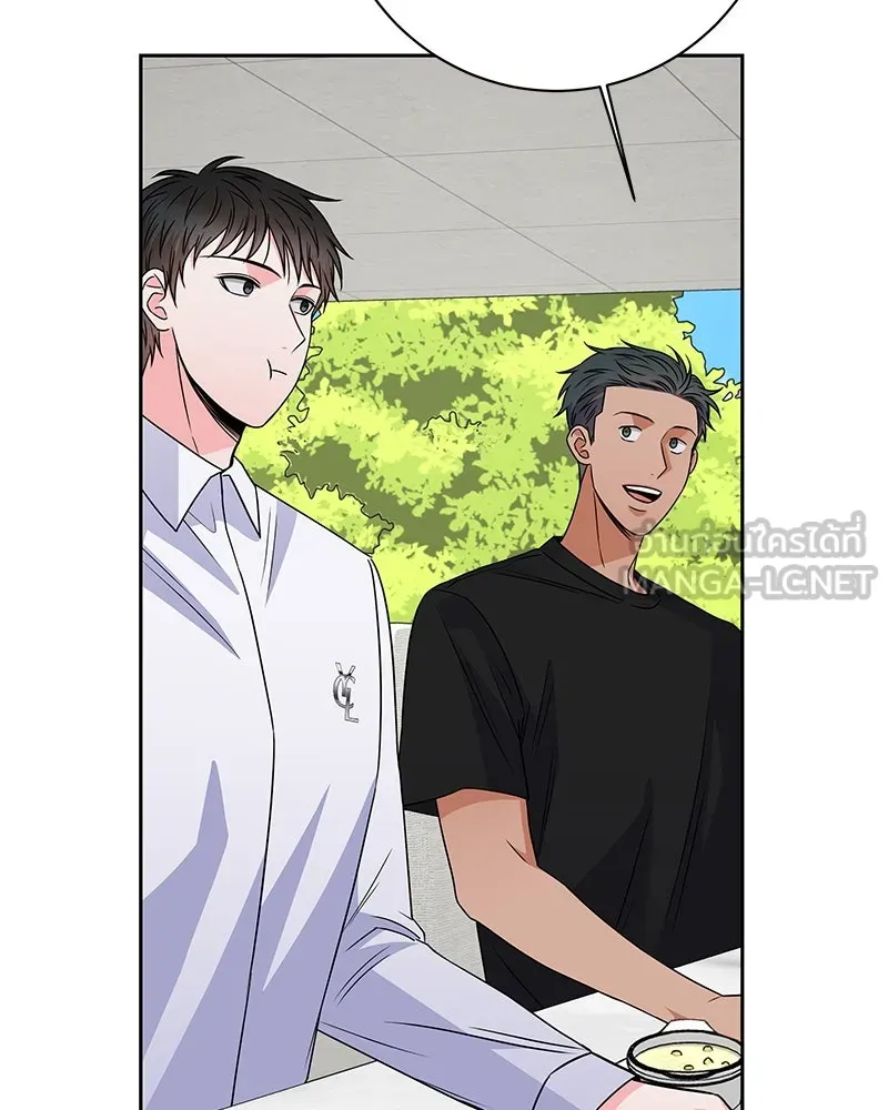 แด่ความเกลียดชัง ตอนที่ 42 รูปที่ 114