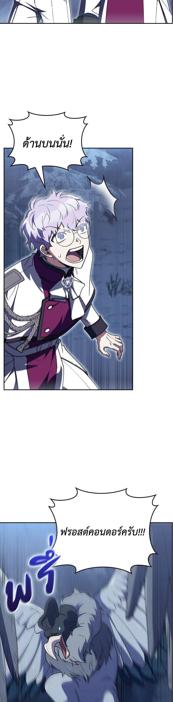 Manga-lc-com อ่านมังงะ อ่านการ์ตูน ออนไลน์ ฟรี The Fallen House of Ardan ตอนที่ 1 2 3 4 5 6 7 8 9 10 11 12 13 14 ฟรี ไม่มีโฆษณา Manga-lc - อ่าน มังงะ อ่าน การ์ตูน ออนไลน์ อ่านมังงะ ฟรี