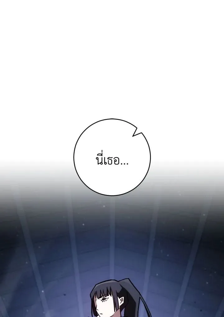 The Hero Returns ตอนที่ ตอนที่ 73 รูปที่ 74