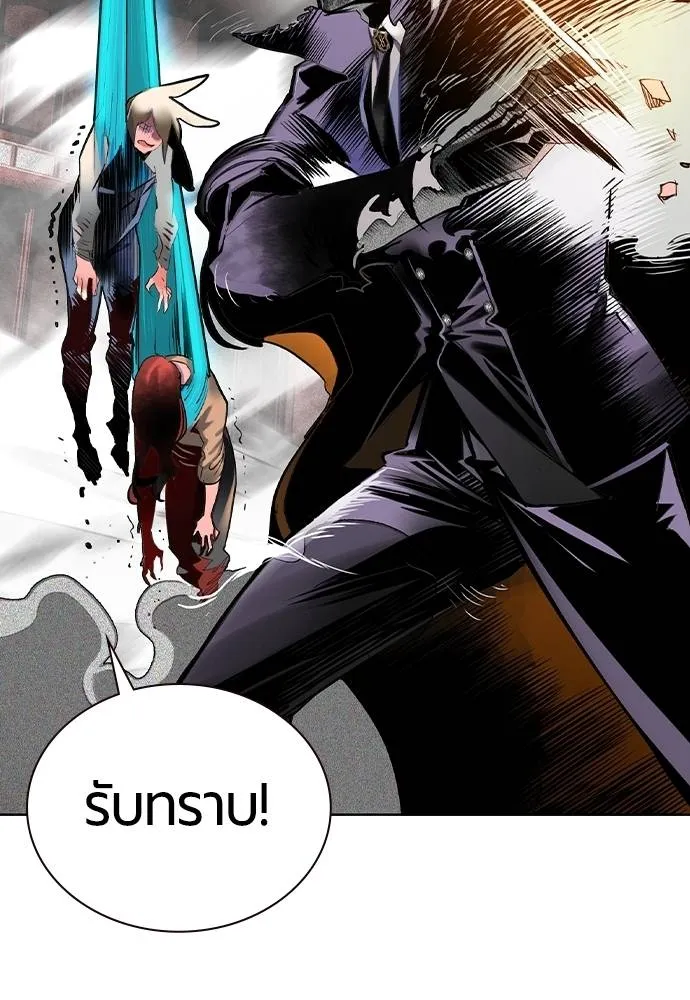 Jungle Juice ตอนที่ 131 รูปที่ 28