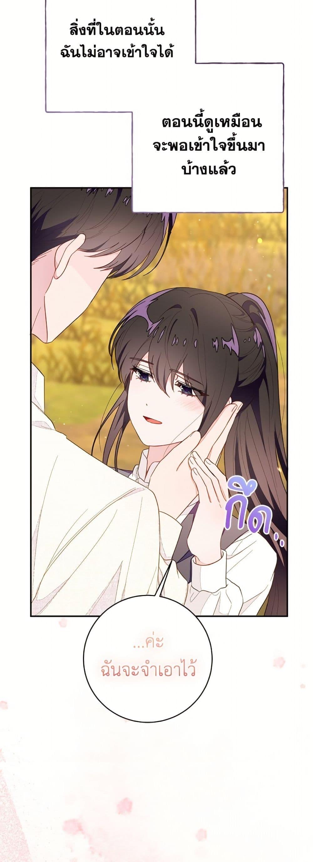 Manga-lc-com อ่านมังงะ อ่านการ์ตูน ออนไลน์ ฟรี The Bad Ending Of The Otome Game ตอนที่ 1 2 3 4 5 6 7 8 9 10 11 12 13 14 ฟรี ไม่มีโฆษณา Manga-lc - อ่าน มังงะ อ่าน การ์ตูน ออนไลน์ อ่านมังงะ ฟรี