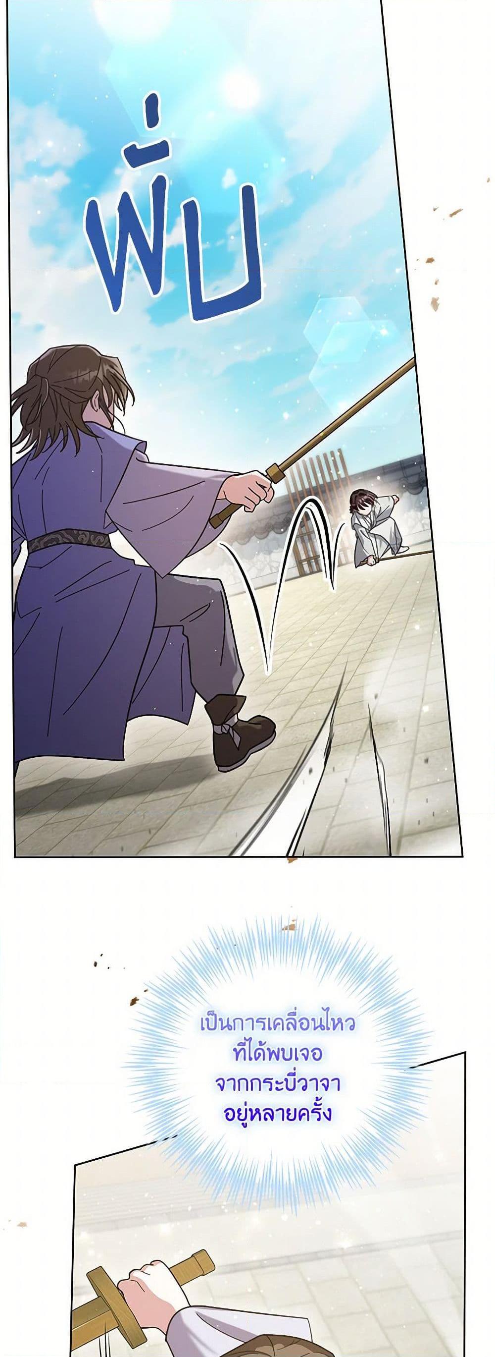 Manga-lc-com อ่านมังงะ อ่านการ์ตูน ออนไลน์ ฟรี The Overflowing Elixir of the Fallen House ตอนที่ 1 2 3 4 5 6 7 8 9 10 11 12 13 14 ฟรี ไม่มีโฆษณา Manga-lc - อ่าน มังงะ อ่าน การ์ตูน ออนไลน์ อ่านมังงะ ฟรี