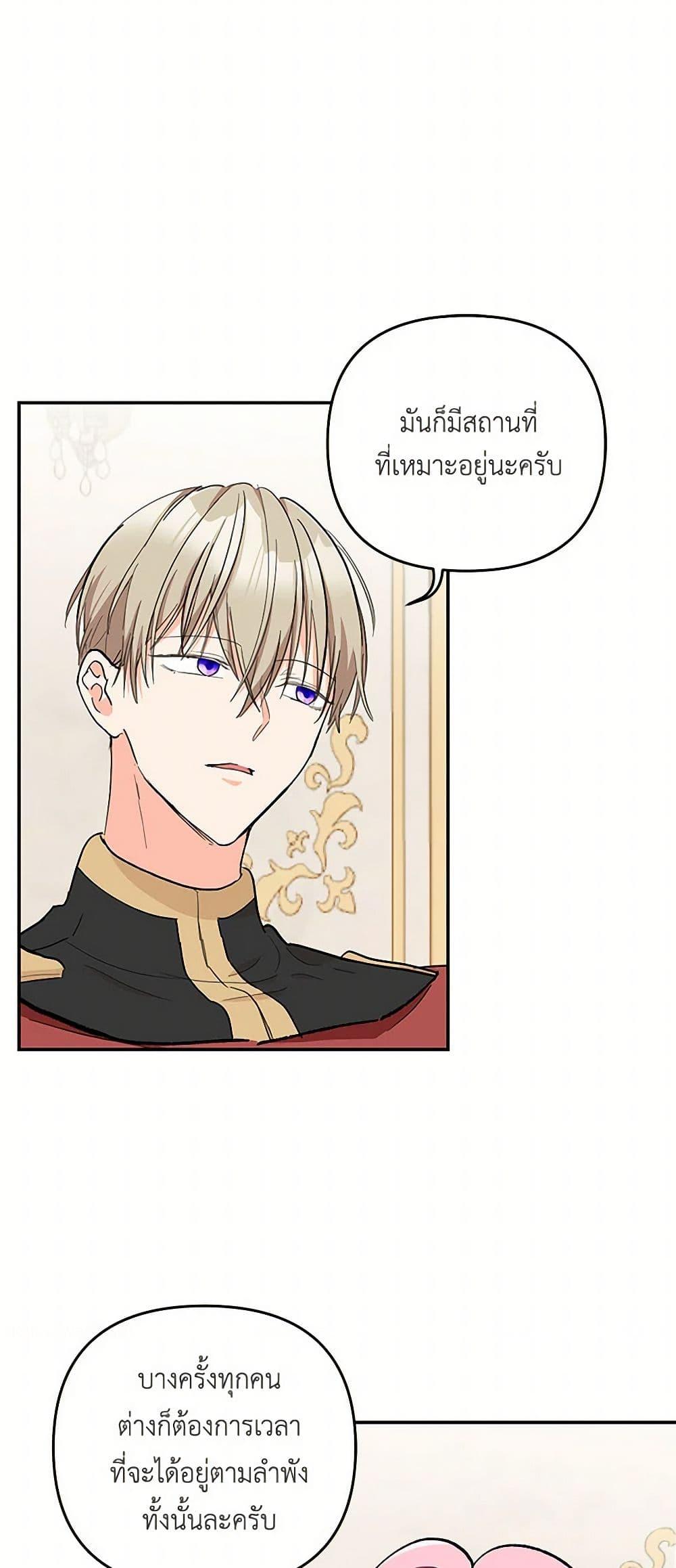 Manga-lc-com อ่านมังงะ อ่านการ์ตูน ออนไลน์ ฟรี Our Little Empress ตอนที่ 1 2 3 4 5 6 7 8 9 10 11 12 13 14 ฟรี ไม่มีโฆษณา Manga-lc - อ่าน มังงะ อ่าน การ์ตูน ออนไลน์ อ่านมังงะ ฟรี