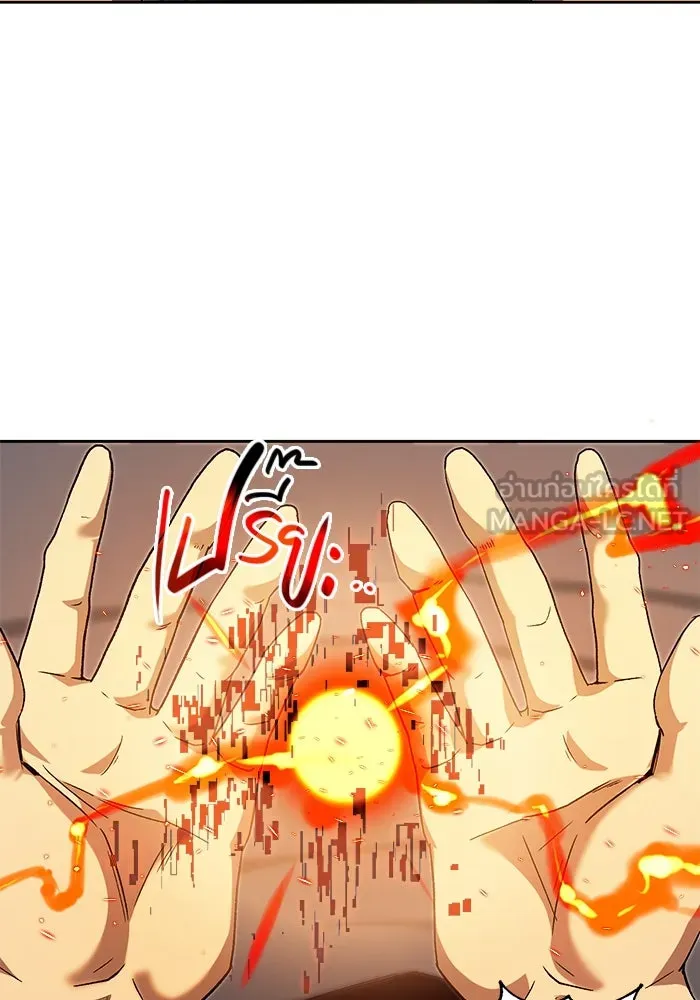 พลิกชะตาคว้าไอเทมระดับเทพ ตอนที่ 3 รูปที่ 288