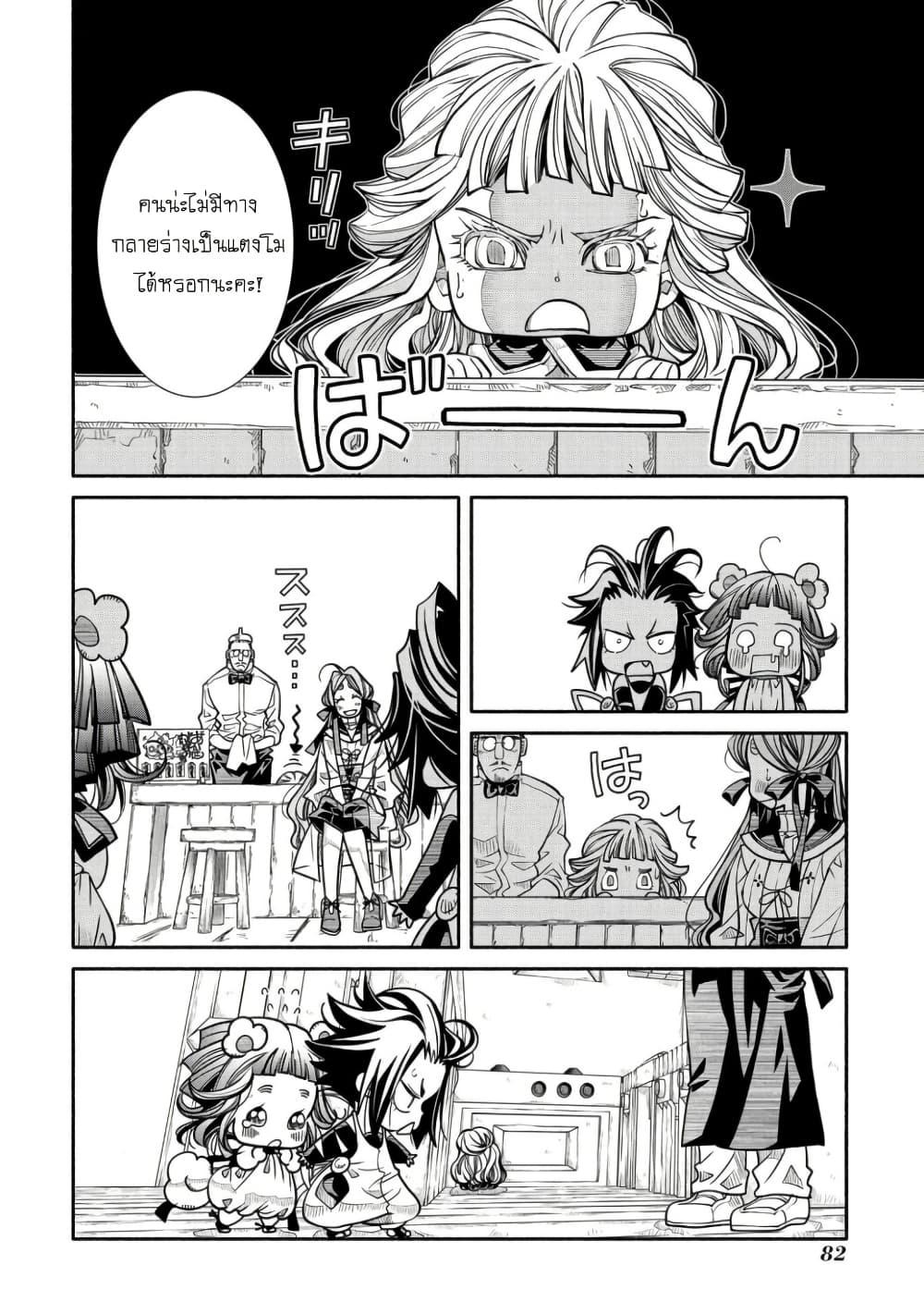 Manga-lc-com อ่านมังงะ อ่านการ์ตูน ออนไลน์ ฟรี Colori Colore Creare ตอนที่ 1 2 3 4 5 6 7 8 9 10 11 12 13 14 ฟรี ไม่มีโฆษณา Manga-lc - อ่าน มังงะ อ่าน การ์ตูน ออนไลน์ อ่านมังงะ ฟรี