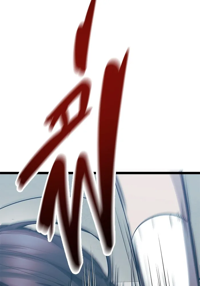 ราชินีนักบู๊ ตอนที่ 16 รูปที่ 29