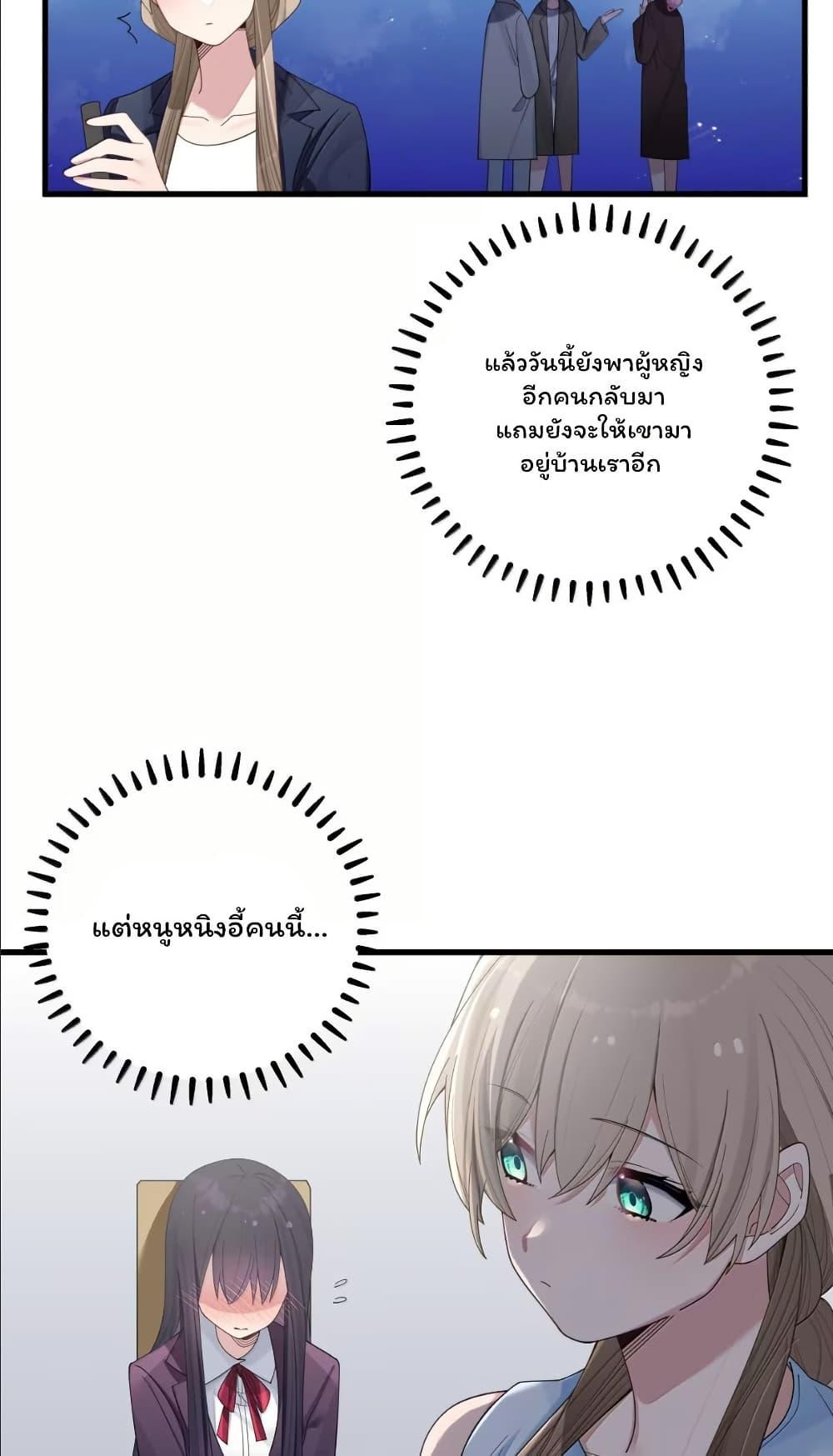 Manga-lc-com อ่านมังงะ อ่านการ์ตูน ออนไลน์ ฟรี Fake Girlfriend My Fault ตอนที่ 1 2 3 4 5 6 7 8 9 10 11 12 13 14 ฟรี ไม่มีโฆษณา Manga-lc - อ่าน มังงะ อ่าน การ์ตูน ออนไลน์ อ่านมังงะ ฟรี