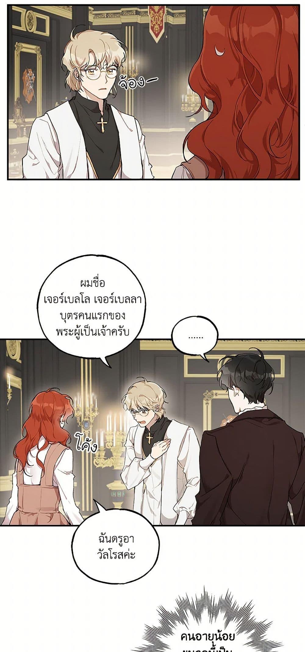 Manga-lc-com อ่านมังงะ อ่านการ์ตูน ออนไลน์ ฟรี It Was All a Mistake ตอนที่ 1 2 3 4 5 6 7 8 9 10 11 12 13 14 ฟรี ไม่มีโฆษณา Manga-lc - อ่าน มังงะ อ่าน การ์ตูน ออนไลน์ อ่านมังงะ ฟรี