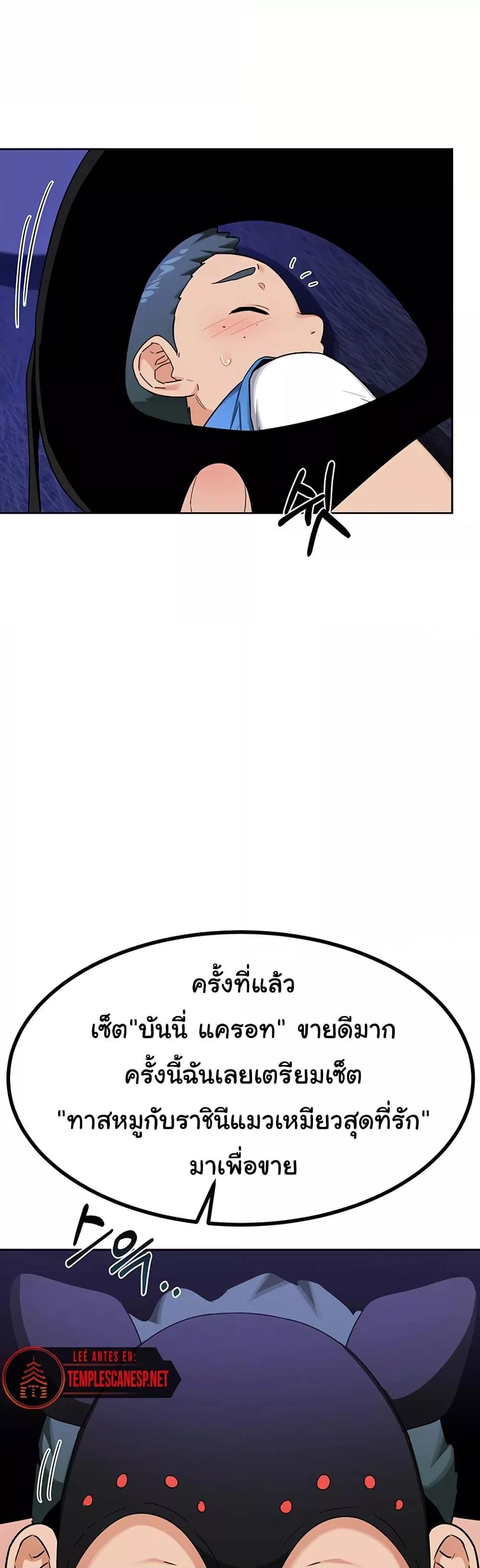 Doujin-Lc- อ่าน โดจิน มังฮวา เกาหลี ญี่ปุ่น จีน แปลไทย MILF Exchange Plan ตอนที่ 1 2 3 4 5 6 7 8 9 10 11 12 13 14 ฟรี ไม่มีโฆษณา อ่าน โดจิน Manhwa เกาหลี ญี่ปุ่น จีน เรามีครบ คัดมาให้เน้นๆ โดจิน 18+ รับประกันความฟินโดย  Doujin Lc