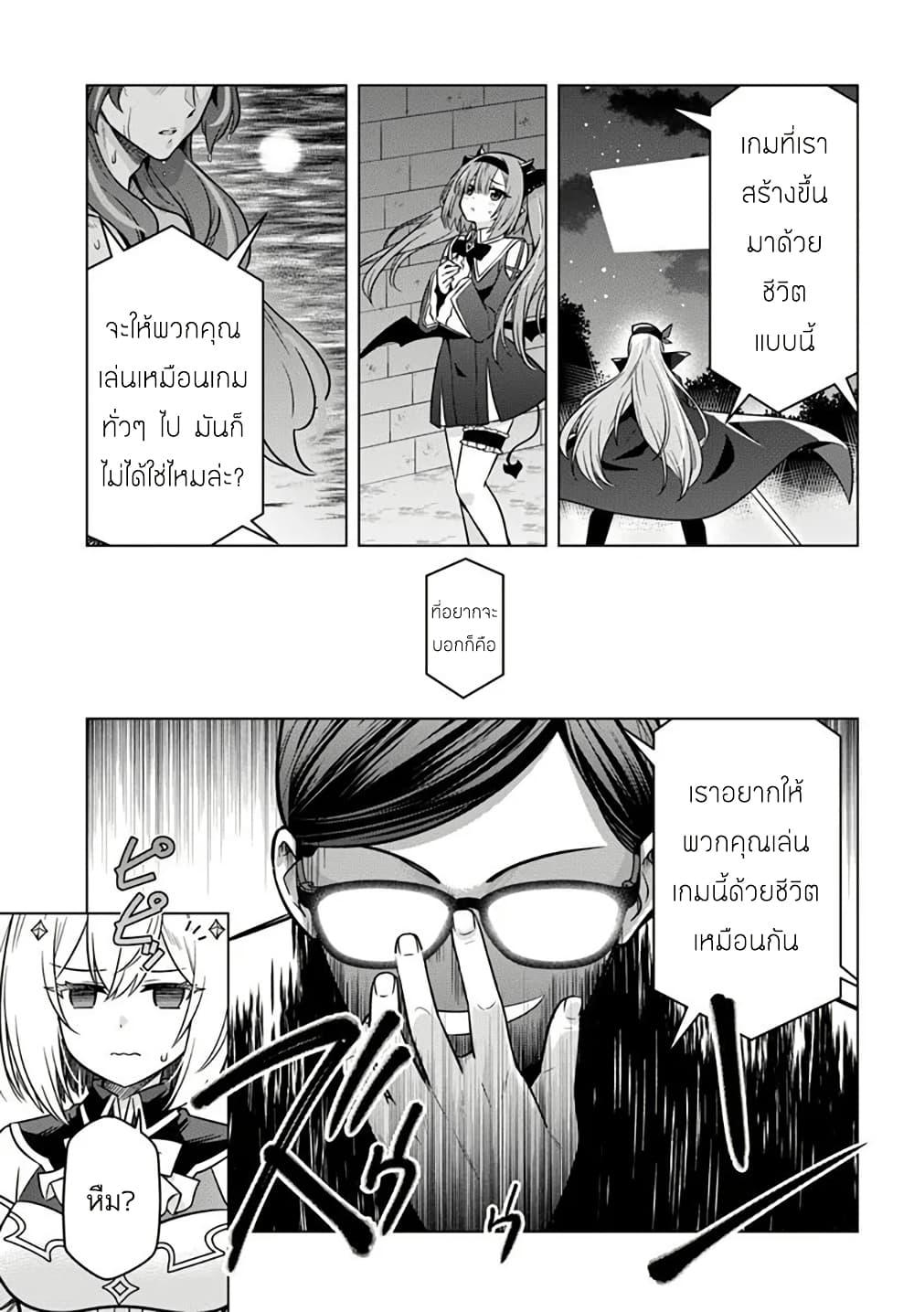 Manga-lc-com อ่านมังงะ อ่านการ์ตูน ออนไลน์ ฟรี Death Game ni Makikomareta Yamamoto-san, Kimama ni Game Balance wo Hokai Saseru ตอนที่ 1 2 3 4 5 6 7 8 9 10 11 12 13 14 ฟรี ไม่มีโฆษณา Manga-lc - อ่าน มังงะ อ่าน การ์ตูน ออนไลน์ อ่านมังงะ ฟรี