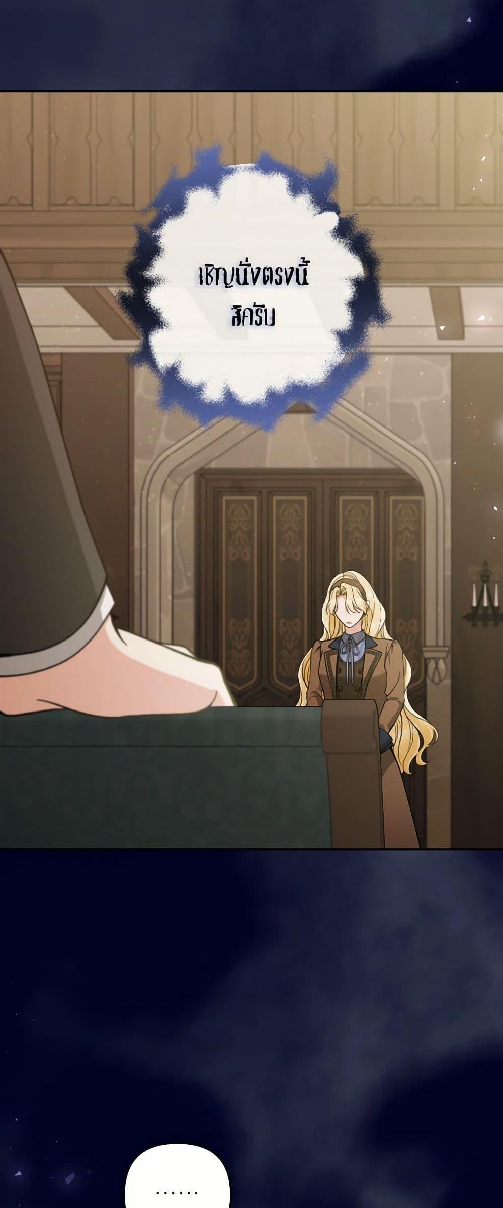 Manga-lc-com อ่านมังงะ อ่านการ์ตูน ออนไลน์ ฟรี Please Don’t Come To The Villainess’ Stationery Store! ตอนที่ 1 2 3 4 5 6 7 8 9 10 11 12 13 14 ฟรี ไม่มีโฆษณา Manga-lc - อ่าน มังงะ อ่าน การ์ตูน ออนไลน์ อ่านมังงะ ฟรี