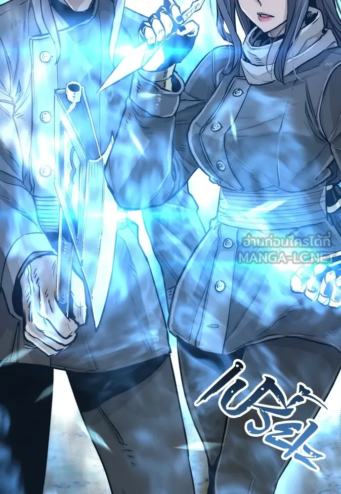 เส้นทางสู่เทพมาร ตอนที่ 74 รูปที่ 132