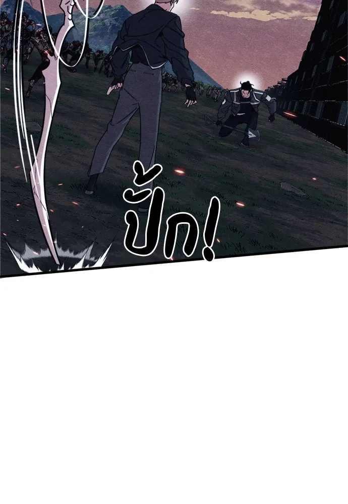 Zombie X Slasher ตอนที่ 82 รูปที่ 95