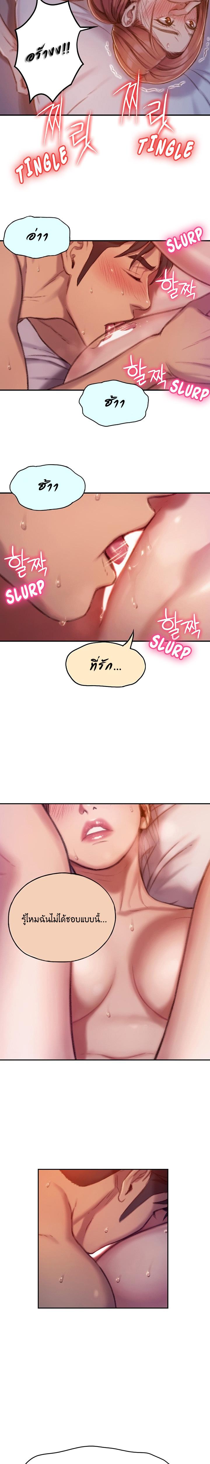 Doujin-Lc- อ่าน โดจิน มังฮวา เกาหลี ญี่ปุ่น จีน แปลไทย Love Limit Exceeded รักเกินพิกัด ตอนที่ 1 2 3 4 5 6 7 8 9 10 11 12 13 14 ฟรี ไม่มีโฆษณา อ่าน โดจิน Manhwa เกาหลี ญี่ปุ่น จีน เรามีครบ คัดมาให้เน้นๆ โดจิน 18+ รับประกันความฟินโดย  Doujin Lc
