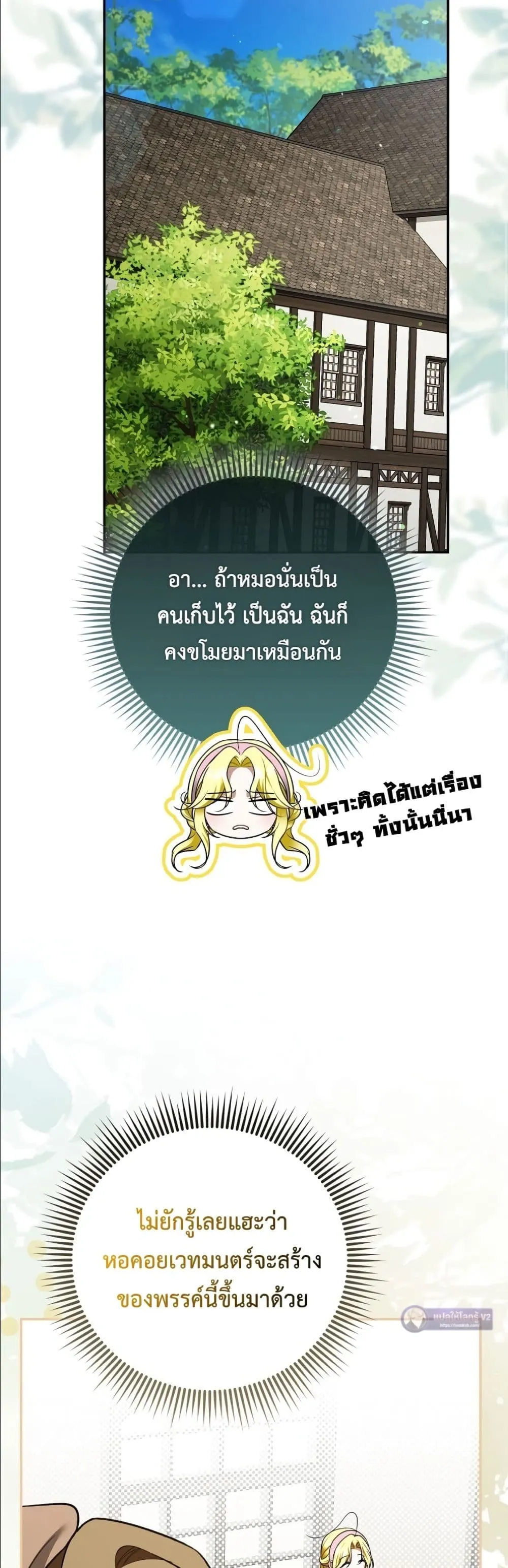 Manga-lc-com อ่านมังงะ อ่านการ์ตูน ออนไลน์ ฟรี Wasn’t I the Female Lead of a Regret Novel ตอนที่ 1 2 3 4 5 6 7 8 9 10 11 12 13 14 ฟรี ไม่มีโฆษณา Manga-lc - อ่าน มังงะ อ่าน การ์ตูน ออนไลน์ อ่านมังงะ ฟรี