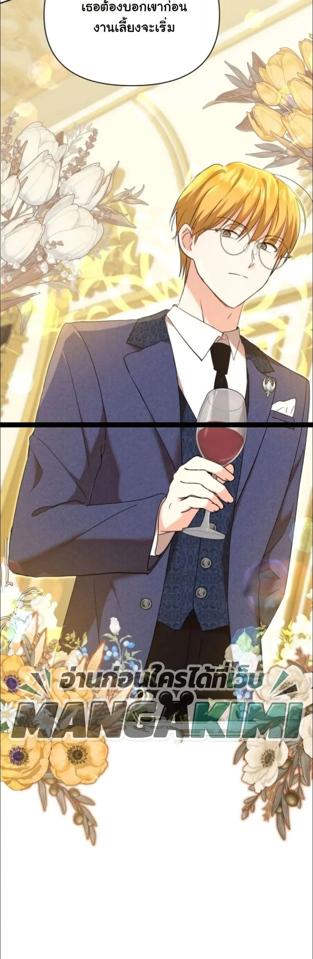 Manga-lc-com อ่านมังงะ อ่านการ์ตูน ออนไลน์ ฟรี My Once-Enemy Sister Now Cherishes Me ตอนที่ 1 2 3 4 5 6 7 8 9 10 11 12 13 14 ฟรี ไม่มีโฆษณา Manga-lc - อ่าน มังงะ อ่าน การ์ตูน ออนไลน์ อ่านมังงะ ฟรี