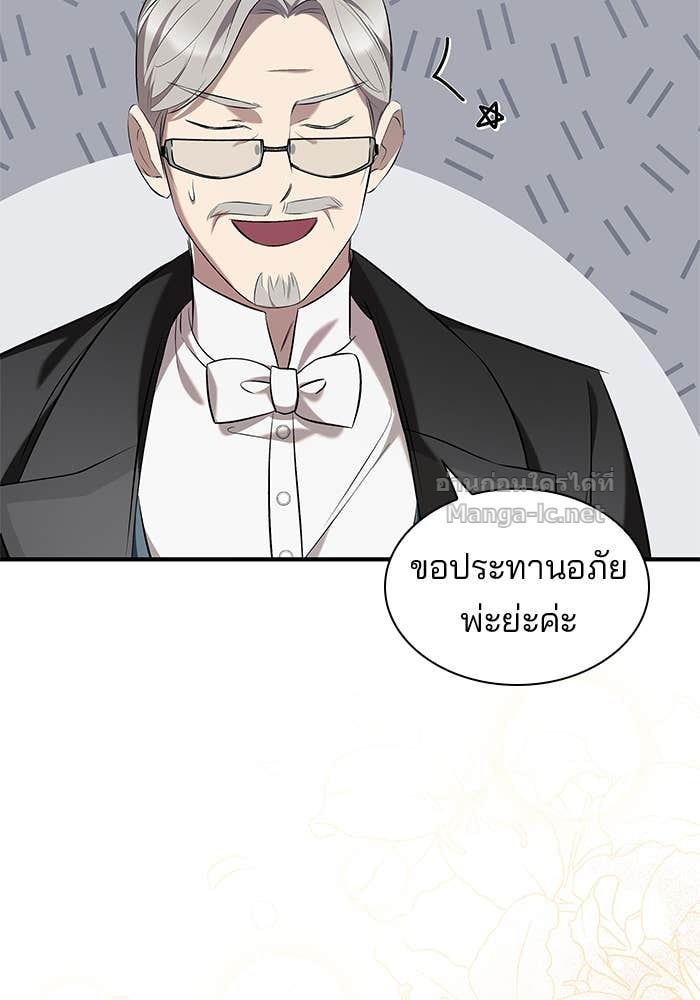 Doujin-Lc- อ่าน โดจิน มังฮวา เกาหลี ญี่ปุ่น จีน แปลไทย ชายาคนสุดท้ายของเจ้าชายไร้หัวใจ ตอนที่ 1 2 3 4 5 6 7 8 9 10 11 12 13 14 ฟรี ไม่มีโฆษณา อ่าน โดจิน Manhwa เกาหลี ญี่ปุ่น จีน เรามีครบ คัดมาให้เน้นๆ โดจิน 18+ รับประกันความฟินโดย Doujin Lc