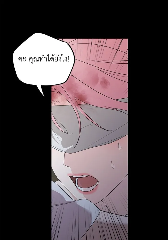 ครอบครัวสามีเห็นทีจะคลั่งรัก ตอนที่ 114 รูปที่ 2