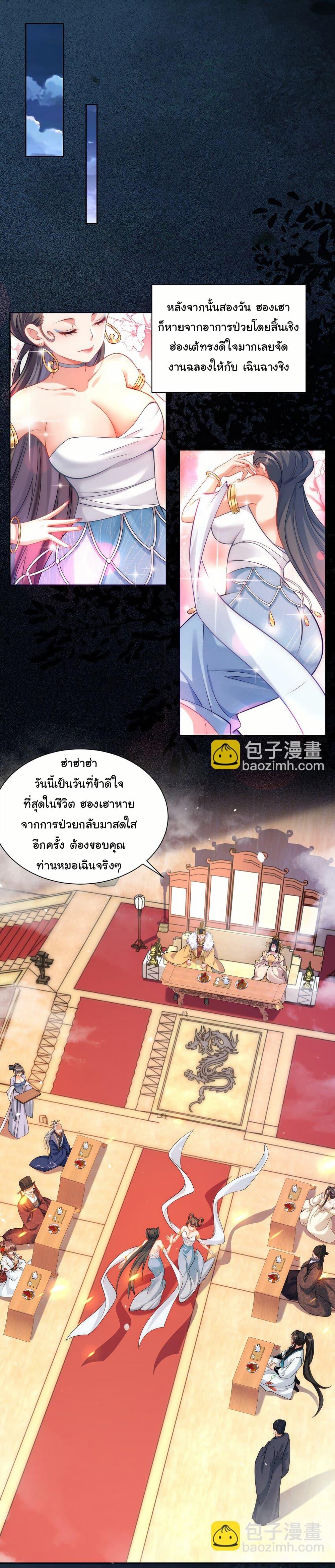 Manga-lc-com อ่านมังงะ อ่านการ์ตูน ออนไลน์ ฟรี I Really Don’t Want to Be a Fairy ตอนที่ 1 2 3 4 5 6 7 8 9 10 11 12 13 14 ฟรี ไม่มีโฆษณา Manga-lc - อ่าน มังงะ อ่าน การ์ตูน ออนไลน์ อ่านมังงะ ฟรี