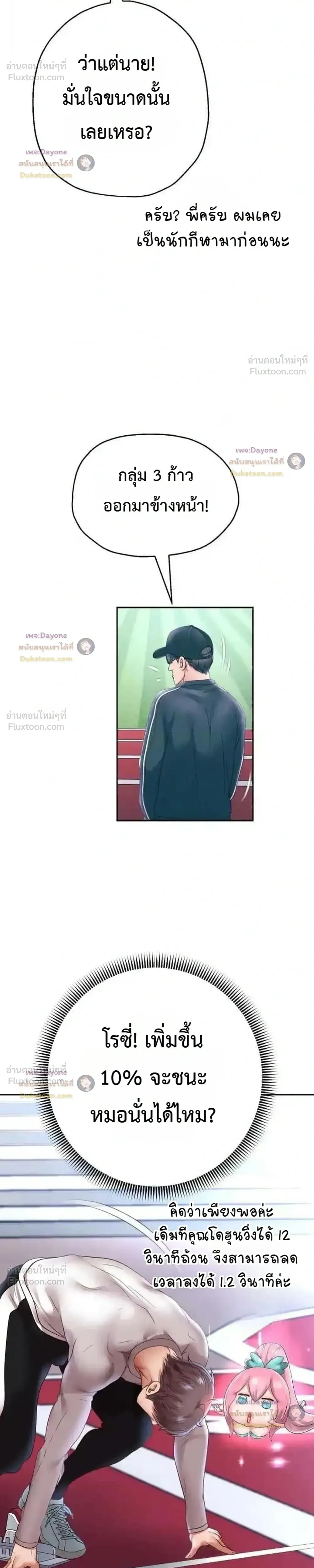 Doujin-Lc- อ่าน โดจิน มังฮวา เกาหลี ญี่ปุ่น จีน แปลไทย Reborn with a big dick! ขอเกิดใหม่ให้เจ้าโลกใหญ่ทีเถอะครับ! ตอนที่ 1 2 3 4 5 6 7 8 9 10 11 12 13 14 ฟรี ไม่มีโฆษณา อ่าน โดจิน Manhwa เกาหลี ญี่ปุ่น จีน เรามีครบ คัดมาให้เน้นๆ โดจิน 18+ รับประกันความฟินโดย  Doujin Lc