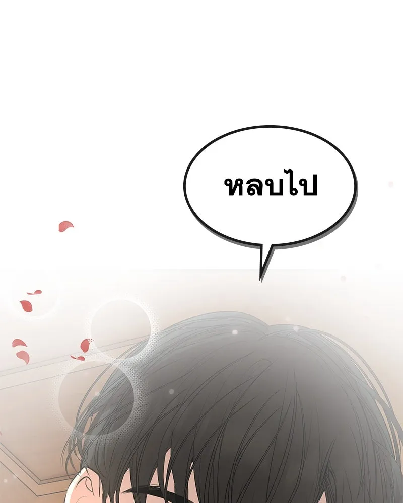 ขอบคุณที่หักหลัง ตอนที่ 11 รูปที่ 58