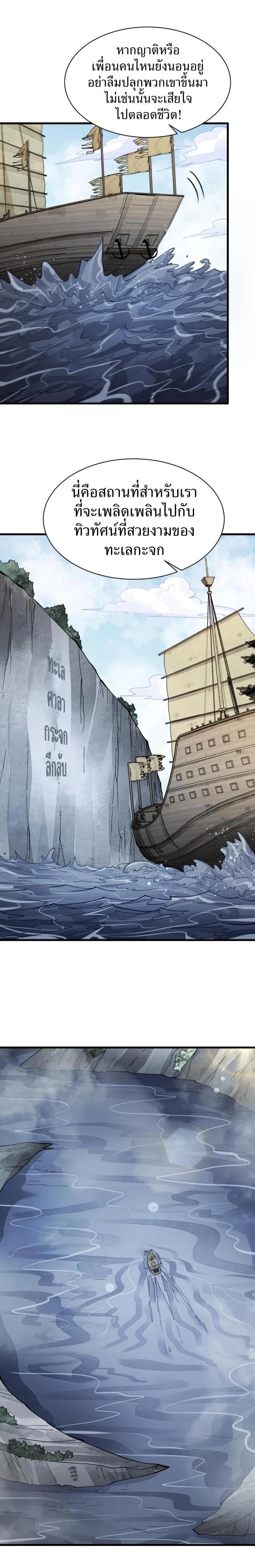 Manga-lc-com อ่านมังงะ อ่านการ์ตูน ออนไลน์ ฟรี Lan Ke Qi Yuan ตอนที่ 1 2 3 4 5 6 7 8 9 10 11 12 13 14 ฟรี ไม่มีโฆษณา Manga-lc - อ่าน มังงะ อ่าน การ์ตูน ออนไลน์ อ่านมังงะ ฟรี