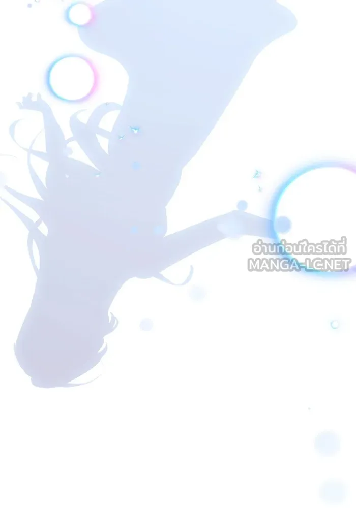 ฟิลเลียโรเซ่กับคำทำนายแห่งมงกุฎหนาม ตอนที่ 144 รูปที่ 90
