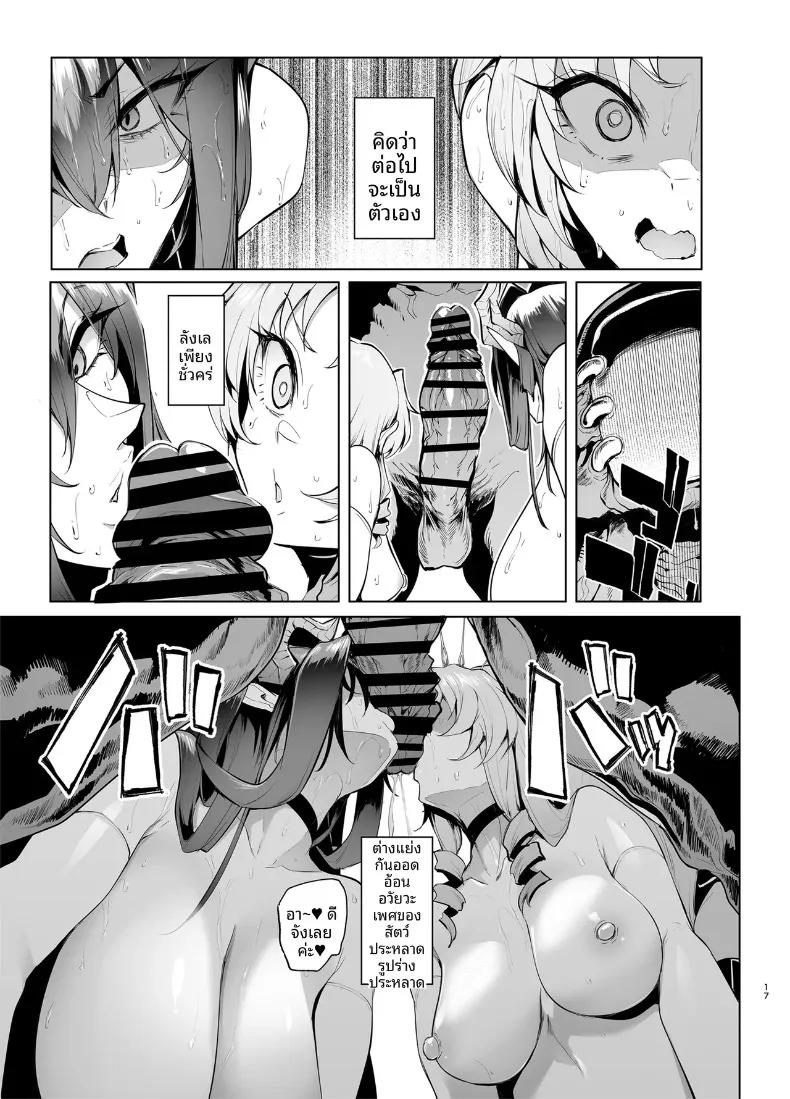 Doujin-Lc- อ่าน โดจิน มังฮวา เกาหลี ญี่ปุ่น จีน แปลไทย อบรมสั่งสอนทาสเซ็กส์ให้รู้หน้าที่ (Sian) ตอนที่ 1 2 3 4 5 6 7 8 9 10 11 12 13 14 ฟรี ไม่มีโฆษณา อ่าน โดจิน Manhwa เกาหลี ญี่ปุ่น จีน เรามีครบ คัดมาให้เน้นๆ โดจิน 18+ รับประกันความฟินโดย  Doujin Lc