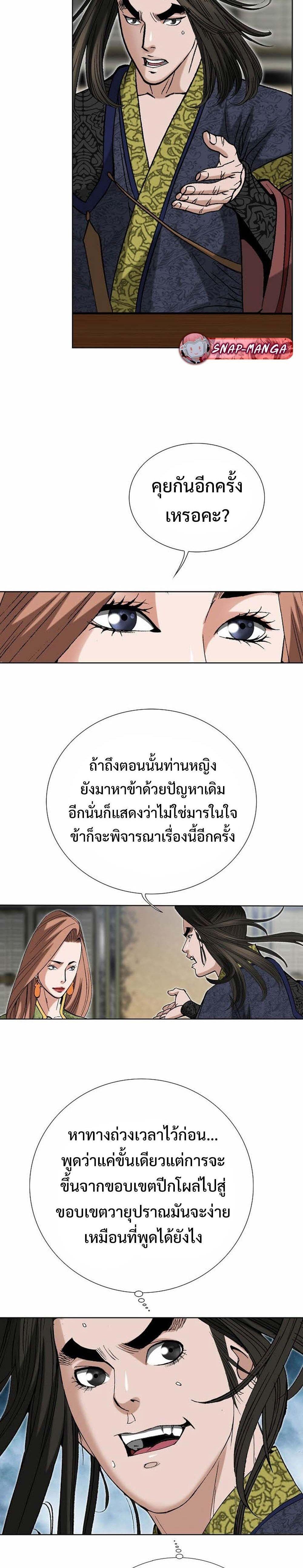 Manga-lc-com อ่านมังงะ อ่านการ์ตูน ออนไลน์ ฟรี Biography of a Novice Warrior ตอนที่ 1 2 3 4 5 6 7 8 9 10 11 12 13 14 ฟรี ไม่มีโฆษณา Manga-lc - อ่าน มังงะ อ่าน การ์ตูน ออนไลน์ อ่านมังงะ ฟรี