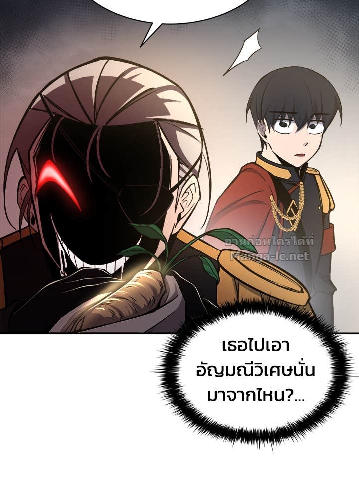 Doujin-Lc- อ่าน โดจิน มังฮวา เกาหลี ญี่ปุ่น จีน แปลไทย ผู้พิชิตเกมป้องกันฐาน ตอนที่ 1 2 3 4 5 6 7 8 9 10 11 12 13 14 ฟรี ไม่มีโฆษณา อ่าน โดจิน Manhwa เกาหลี ญี่ปุ่น จีน เรามีครบ คัดมาให้เน้นๆ โดจิน 18+ รับประกันความฟินโดย Doujin Lc