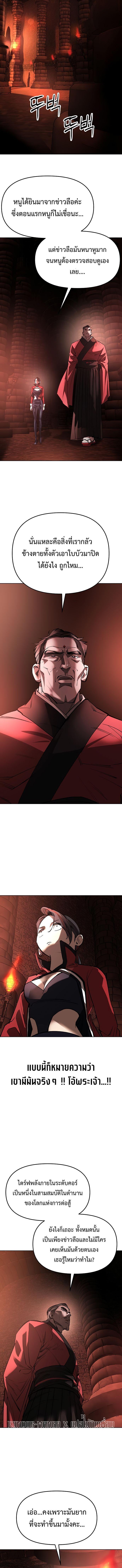 Manga-lc-com อ่านมังงะ อ่านการ์ตูน ออนไลน์ ฟรี Cosmic Heavenly Demon 3077 ตอนที่ 1 2 3 4 5 6 7 8 9 10 11 12 13 14 ฟรี ไม่มีโฆษณา Manga-lc - อ่าน มังงะ อ่าน การ์ตูน ออนไลน์ อ่านมังงะ ฟรี