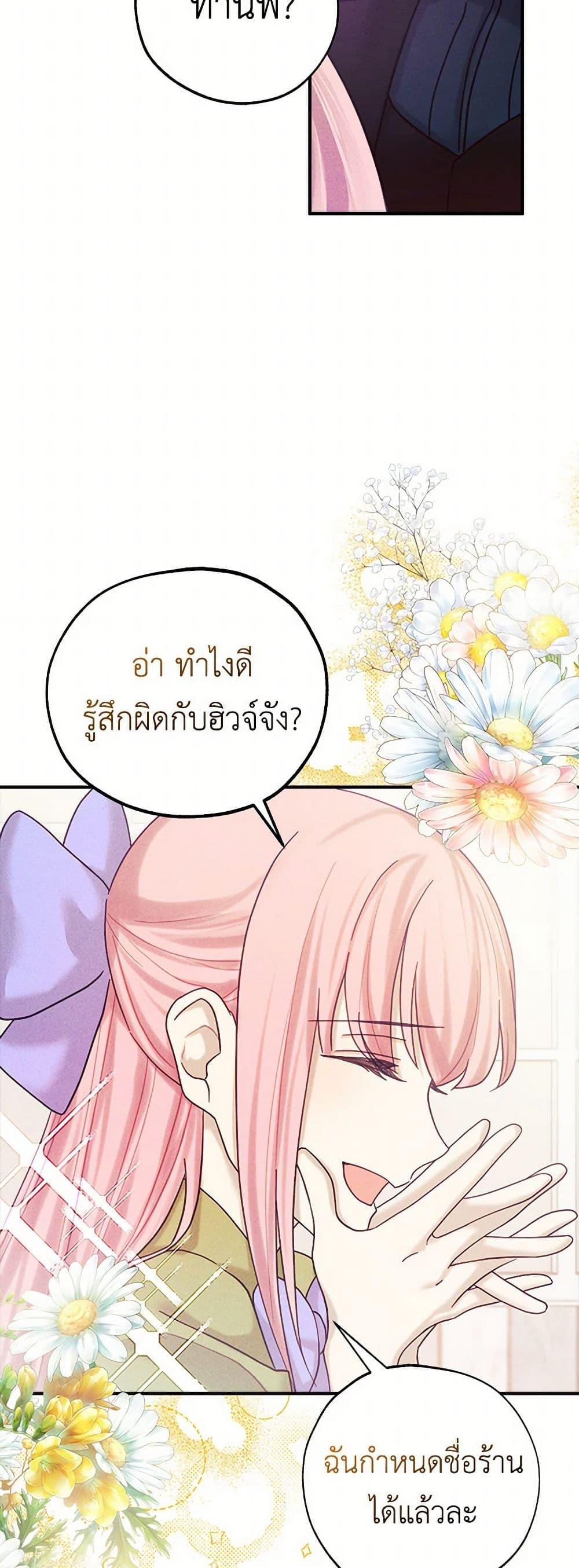 Manga-lc-com อ่านมังงะ อ่านการ์ตูน ออนไลน์ ฟรี The Princess’s Doll Shop ตอนที่ 1 2 3 4 5 6 7 8 9 10 11 12 13 14 ฟรี ไม่มีโฆษณา Manga-lc - อ่าน มังงะ อ่าน การ์ตูน ออนไลน์ อ่านมังงะ ฟรี