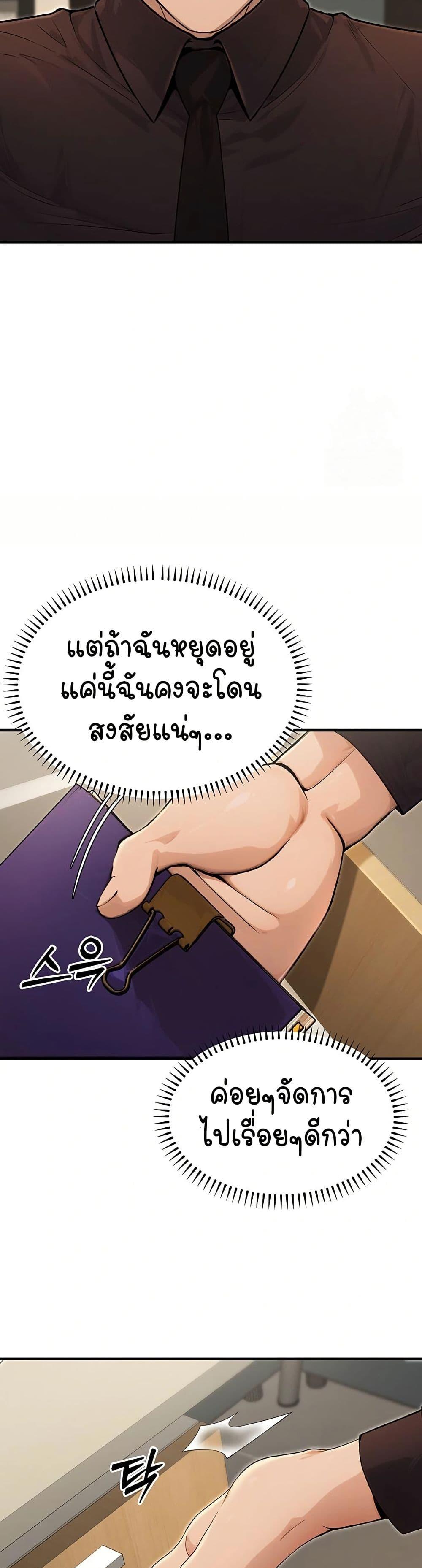 Doujin-Lc- อ่าน โดจิน มังฮวา เกาหลี ญี่ปุ่น จีน แปลไทย The Public Servant’s Double Life ตอนที่ 1 2 3 4 5 6 7 8 9 10 11 12 13 14 ฟรี ไม่มีโฆษณา อ่าน โดจิน Manhwa เกาหลี ญี่ปุ่น จีน เรามีครบ คัดมาให้เน้นๆ โดจิน 18+ รับประกันความฟินโดย  Doujin Lc