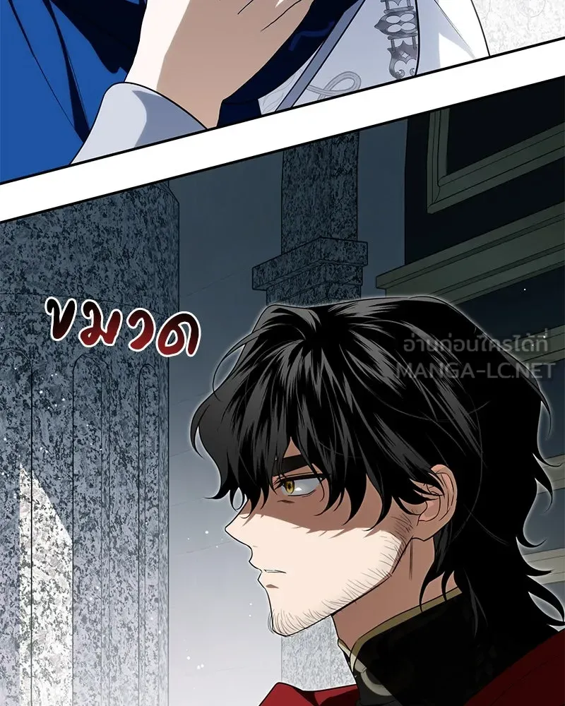 ดัชเชสเชลย ตอนที่ 18 รูปที่ 3