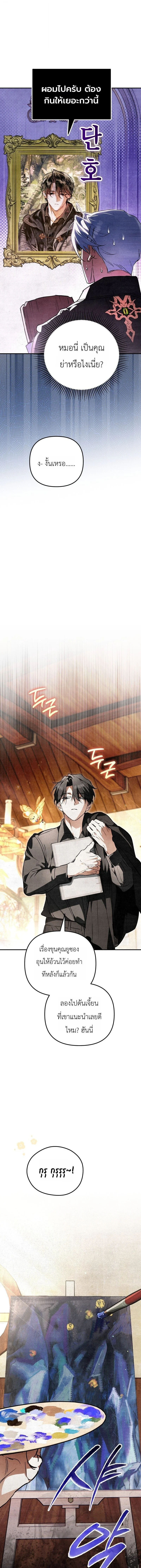 Manga-lc-com อ่านมังงะ อ่านการ์ตูน ออนไลน์ ฟรี The Painter Who Draws Dungeons จิตรกรผู้วาดภาพดันเจี้ยน ตอนที่ 1 2 3 4 5 6 7 8 9 10 11 12 13 14 ฟรี ไม่มีโฆษณา Manga-lc - อ่าน มังงะ อ่าน การ์ตูน ออนไลน์ อ่านมังงะ ฟรี