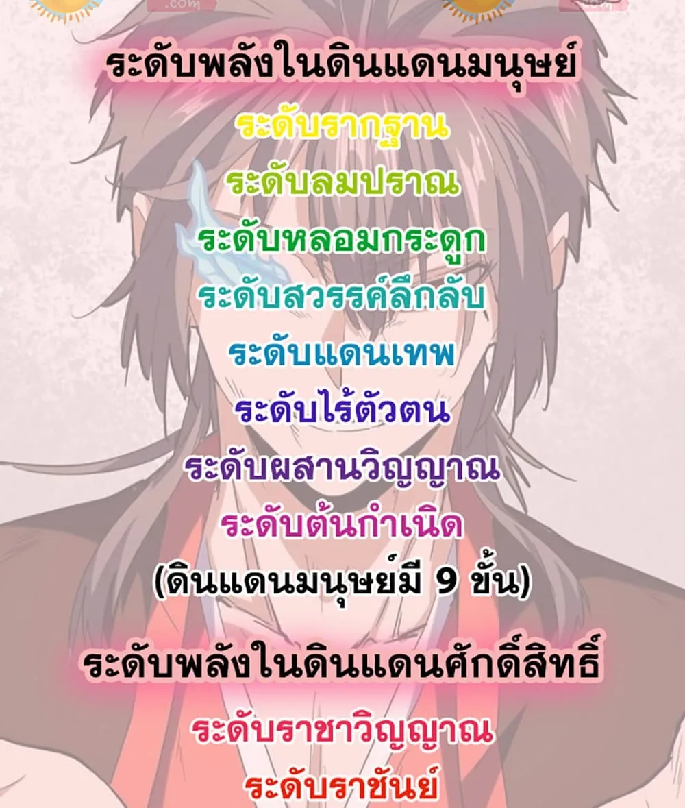 Manga-lc-com อ่านมังงะ อ่านการ์ตูน ออนไลน์ ฟรี Magic Emperor ตอนที่ 1 2 3 4 5 6 7 8 9 10 11 12 13 14 ฟรี ไม่มีโฆษณา Manga-lc - อ่าน มังงะ อ่าน การ์ตูน ออนไลน์ อ่านมังงะ ฟรี
