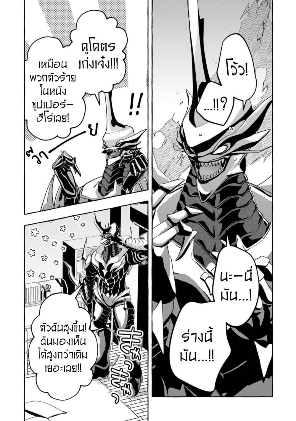 Manga-lc-com อ่านมังงะ อ่านการ์ตูน ออนไลน์ ฟรี Kinzoku Slime wo Taoshi Makutta Ore ga “Kurokou no Ou” to Yobareru Made ตอนที่ 1 2 3 4 5 6 7 8 9 10 11 12 13 14 ฟรี ไม่มีโฆษณา Manga-lc - อ่าน มังงะ อ่าน การ์ตูน ออนไลน์ อ่านมังงะ ฟรี