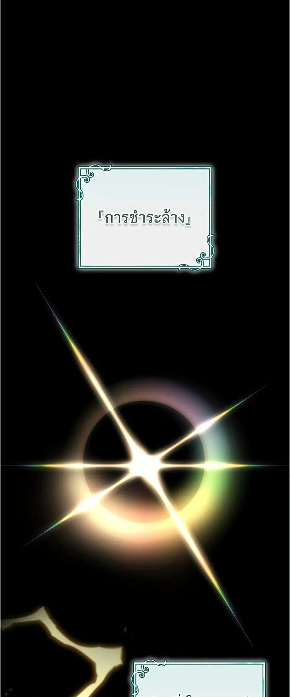 Manga-lc-com อ่านมังงะ อ่านการ์ตูน ออนไลน์ ฟรี All I Want is My Dream Home – โครงการมีสามีแถมฟรีบ้านในฝัน ตอนที่ 1 2 3 4 5 6 7 8 9 10 11 12 13 14 ฟรี ไม่มีโฆษณา Manga-lc - อ่าน มังงะ อ่าน การ์ตูน ออนไลน์ อ่านมังงะ ฟรี