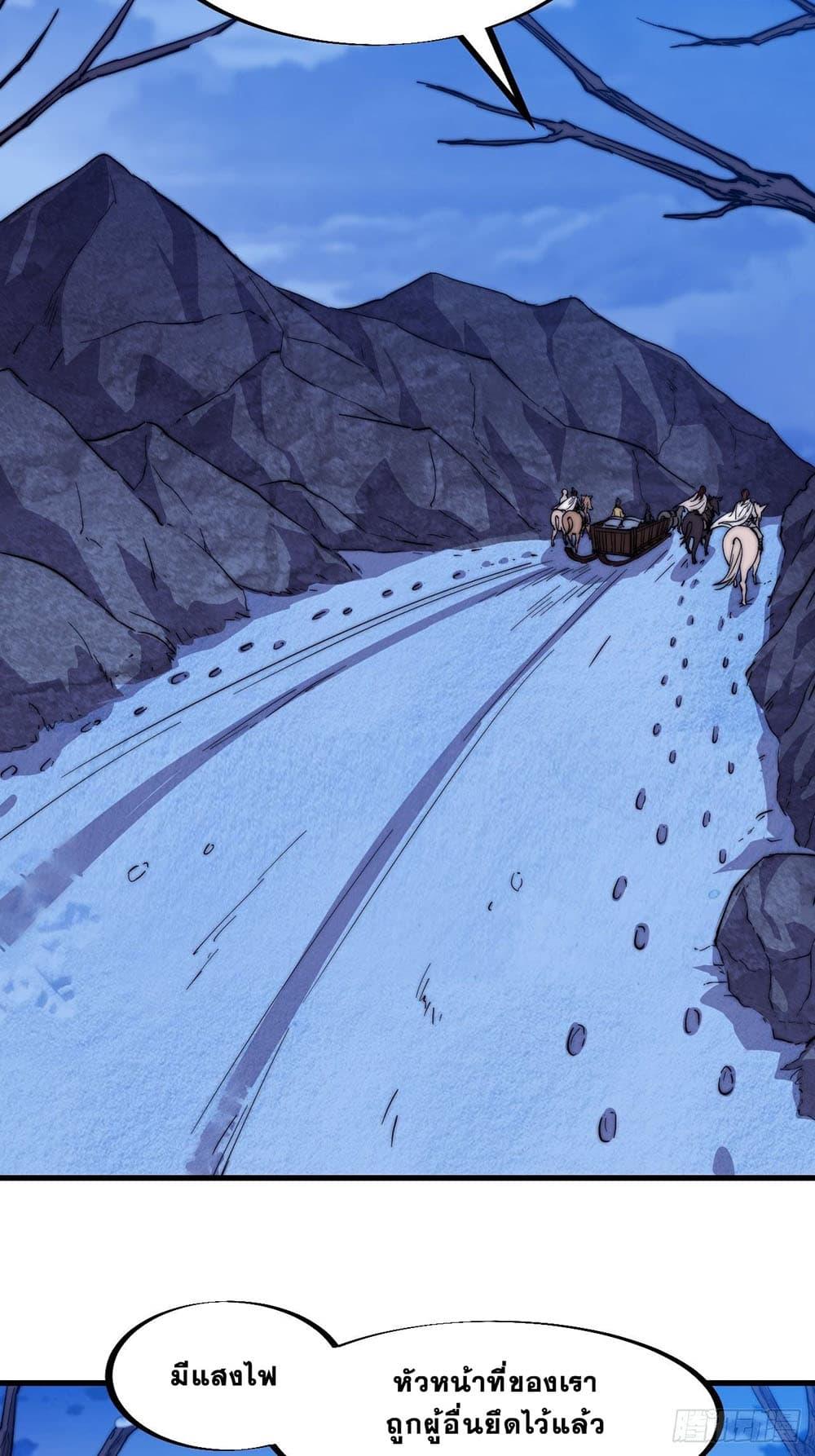 Manga-lc-com อ่านมังงะ อ่านการ์ตูน ออนไลน์ ฟรี It Starts With A Mountain ตอนที่ 1 2 3 4 5 6 7 8 9 10 11 12 13 14 ฟรี ไม่มีโฆษณา Manga-lc - อ่าน มังงะ อ่าน การ์ตูน ออนไลน์ อ่านมังงะ ฟรี