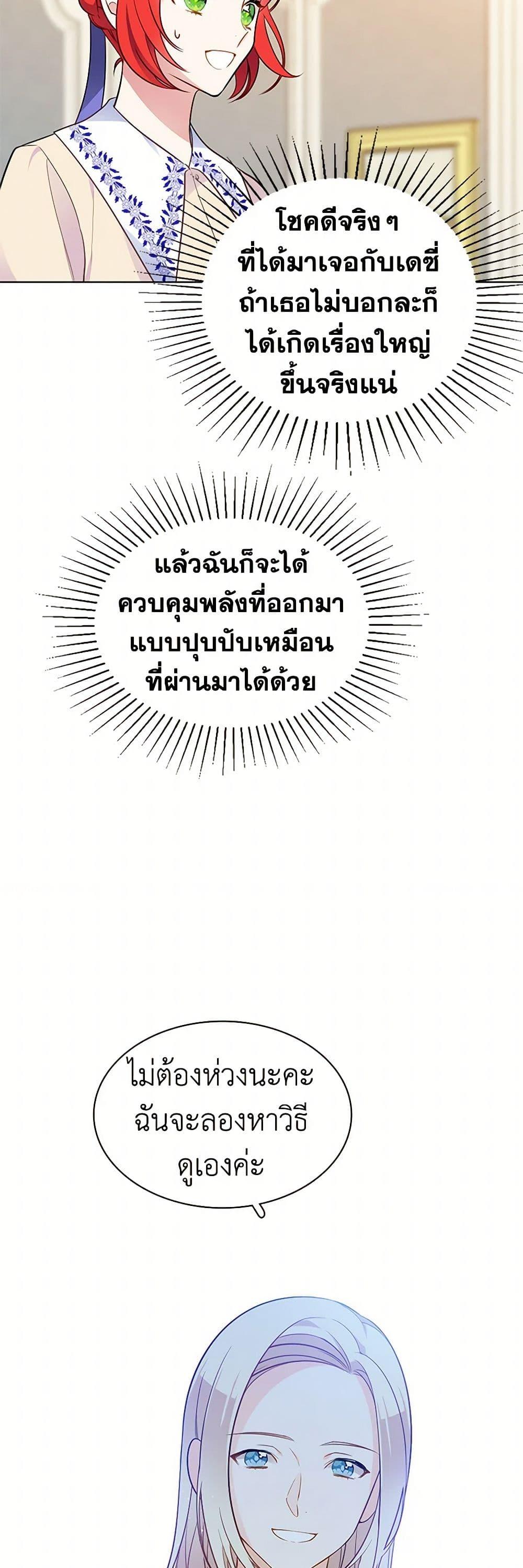 Manga-lc-com อ่านมังงะ อ่านการ์ตูน ออนไลน์ ฟรี The Detective Of Muiella ตอนที่ 1 2 3 4 5 6 7 8 9 10 11 12 13 14 ฟรี ไม่มีโฆษณา Manga-lc - อ่าน มังงะ อ่าน การ์ตูน ออนไลน์ อ่านมังงะ ฟรี