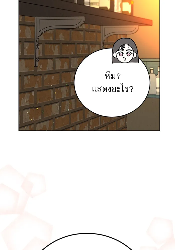 รักหลอกหยอกแฟนเก่า ตอนที่ 10 รูปที่ 35