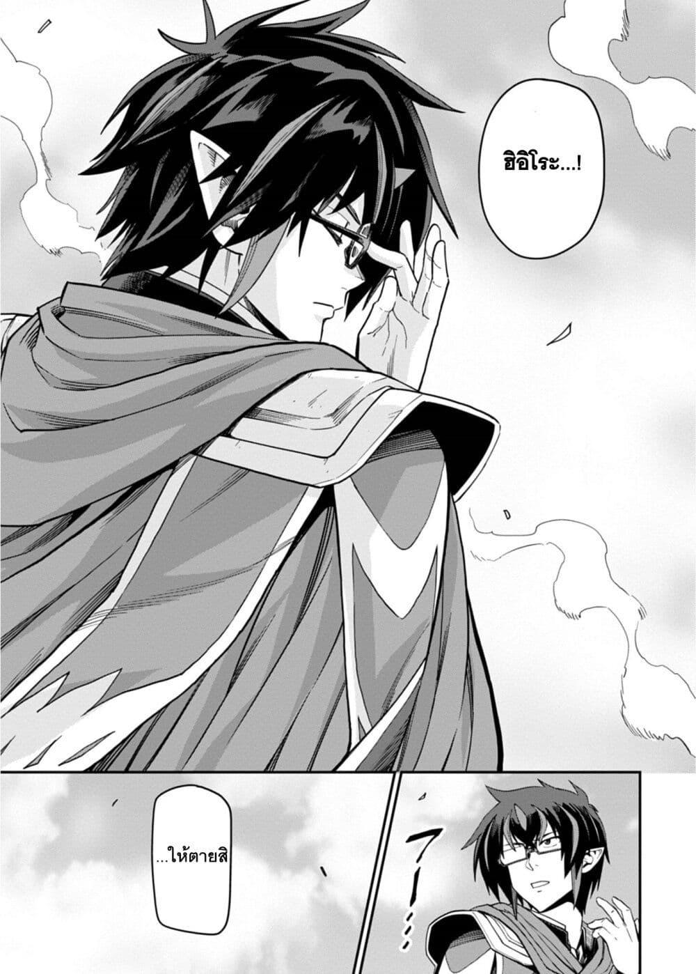 Manga-lc-com อ่านมังงะ อ่านการ์ตูน ออนไลน์ ฟรี Konjiki no Moji Tsukai – Yuusha Yonin ni Makikomareta Unique Cheat ตอนที่ 1 2 3 4 5 6 7 8 9 10 11 12 13 14 ฟรี ไม่มีโฆษณา Manga-lc - อ่าน มังงะ อ่าน การ์ตูน ออนไลน์ อ่านมังงะ ฟรี