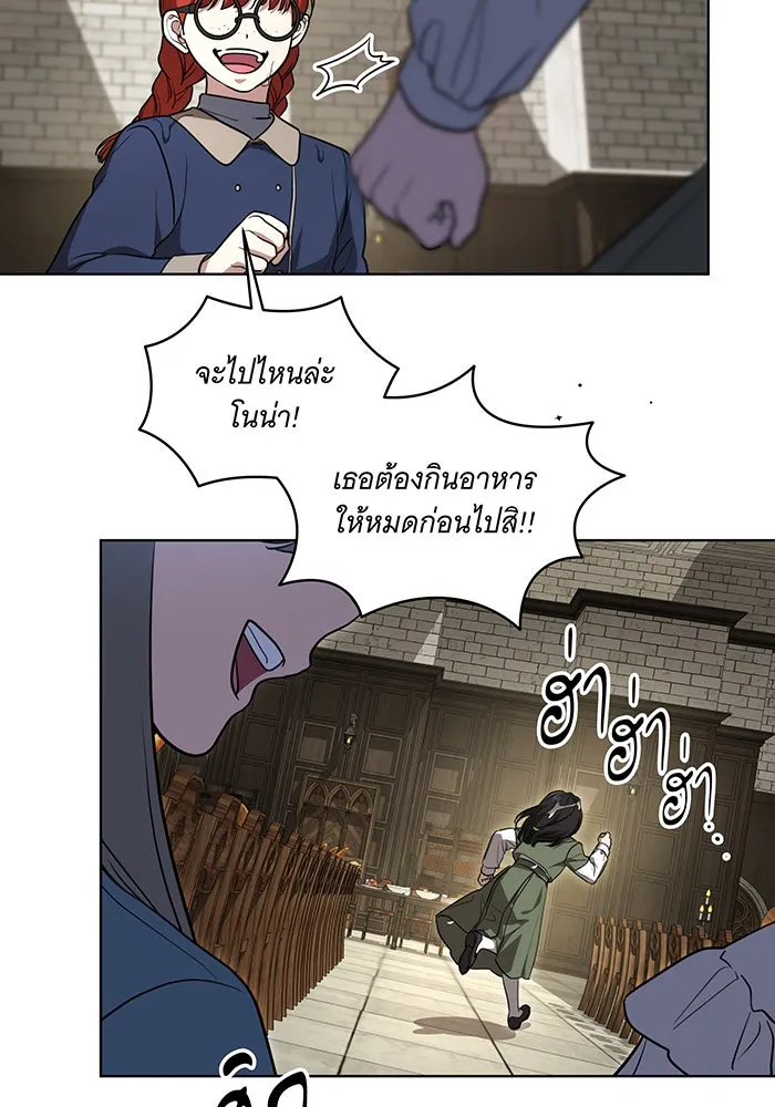 ทุกอย่างที่เสียไป ฉันขอทวงคืน ตอนที่ 30 รูปที่ 56