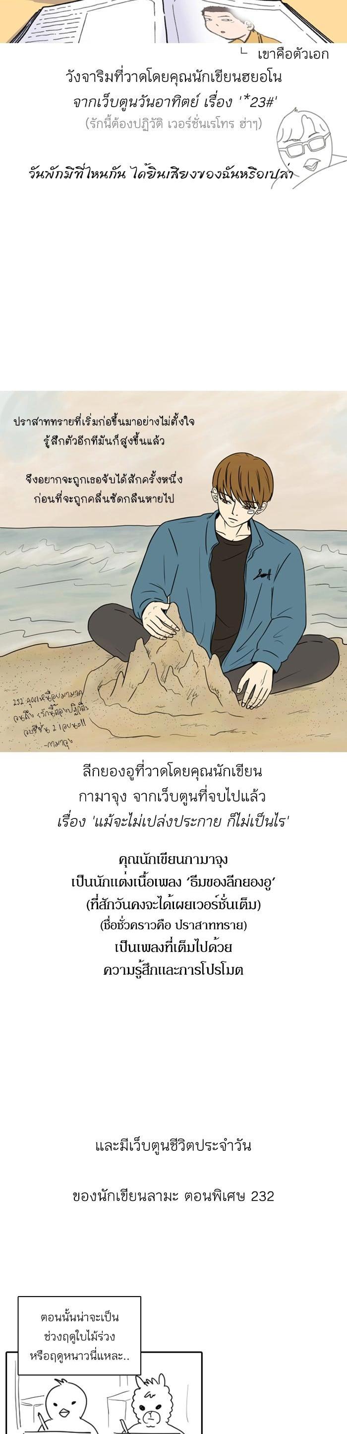 Manga-lc-com อ่านมังงะ อ่านการ์ตูน ออนไลน์ ฟรี Love Revolution รักนี้ต้องปฏิวัติ ตอนที่ 1 2 3 4 5 6 7 8 9 10 11 12 13 14 ฟรี ไม่มีโฆษณา Manga-lc - อ่าน มังงะ อ่าน การ์ตูน ออนไลน์ อ่านมังงะ ฟรี