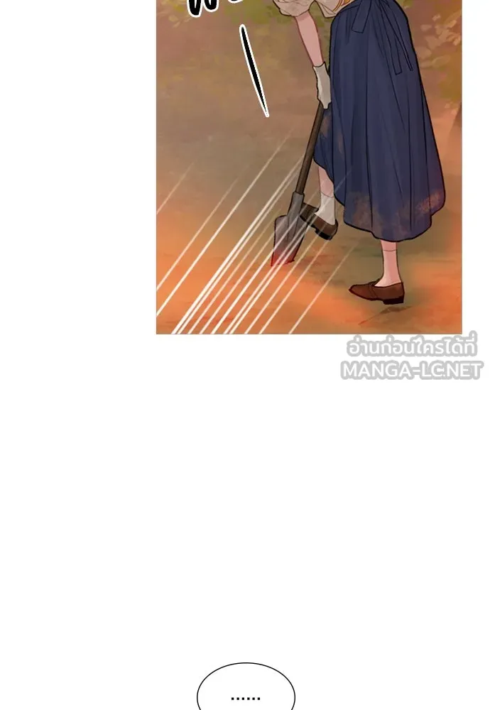 ถ้าไม่ร้อง ก็จงอ้อนวอนซะ ตอนที่ 24 รูปที่ 54